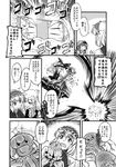  alice_margatroid alternate_headwear apron baking comic doujinshi eating facial_hair greyscale highres kazami_yuuka kirisame_marisa master_spark monochrome multiple_girls mustache oven touhou translated yuzu_momo 