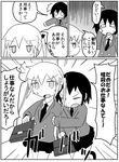  arm_grab comic greyscale kill_me_baby long_hair minipat_(sketch_wall) monochrome multiple_girls necktie oribe_yasuna school_uniform short_hair skirt sonya_(kill_me_baby) translation_request twintails 