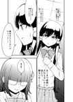  alternate_costume bespectacled bow comic contemporary culter flower glasses greyscale hair_flower hair_ornament hair_tubes hakurei_reimu hieda_no_akyuu long_hair monochrome multiple_girls no_hat no_headwear school_uniform short_hair skirt touhou translated 