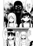  2girls alternate_costume bald bra comic contemporary culter gohei greyscale hakurei_reimu imagining kirisame_marisa long_hair monochrome multiple_girls no_hat no_headwear oonusa skirt touhou translated underwear 