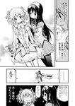  2girls akemi_homura bangs blush borrowed_garments bow bubble_skirt closed_mouth coat comic diamond_(shape) dress giving gloves greyscale hair_bow hairband hands_clasped hands_on_another's_shoulders jacket_on_shoulders kaname_madoka long_hair looking_at_another magical_girl mahou_shoujo_madoka_magica maitake_(kinokonabe_hinanjo) miniskirt monochrome multiple_girls no_eyes own_hands_together pantyhose parted_lips pavement planter pleated_skirt profile shaded_face shield skirt smile spoken_ellipsis standing sweat tile_floor tiles translated twintails two_side_up v_arms 