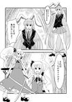  absurdly_long_hair animal_ears bob_cut bunny_ears comic commentary_request greyscale highres konpaku_youmu konpaku_youmu_(ghost) long_hair mana_(tsurubeji) monochrome multiple_girls reisen_udongein_inaba short_hair sword touhou translated very_long_hair weapon 