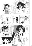  animal_ears blood bruise comic detached_sleeves dog_ears doujinshi fuantei greyscale hakurei_reimu highres houjuu_nue injury kasodani_kyouko kijin_seija monochrome multiple_girls sharp_teeth teeth torn_clothes touhou translated 