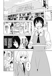  1girl ahoge bad_id bad_pixiv_id boku_wa_ohime-sama_ni_narenai bolo_tie comic greyscale hakuba_ouji monochrome reverse_trap shindou_rei translated wakabayashi_toshiya 