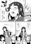  braid comic greyscale handheld_game_console helmet highres hiro_1209 idolmaster idolmaster_cinderella_girls koseki_reina long_hair miyoshi_sana monochrome motorcycle_helmet multiple_girls nanjou_hikaru playstation_portable ponytail sweat tank_top translated twin_braids 