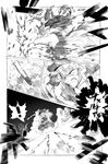  anger_vein blew_andwhite comic destroyer_hime explosion gloves greyscale hat highres kantai_collection legless monochrome school_uniform serafuku shinkaisei-kan side_ponytail torpedo translated 