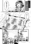  alternate_headwear apron baking baking_sheet comic doujinshi eating food greyscale highres izayoi_sakuya kazami_yuuka kirisame_marisa letty_whiterock monochrome multiple_girls touhou translated yuzu_momo 