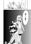  alternate_costume bow comic contemporary culter greyscale gun hakurei_reimu handgun kirisame_marisa long_hair monochrome multiple_girls no_hat no_headwear school_uniform skirt touhou translated weapon 