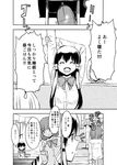  alternate_costume bell bow comic contemporary culter extra greyscale hair_tubes hakurei_reimu long_hair monochrome multiple_girls no_hat no_headwear school_uniform short_hair skirt touhou translated 