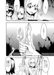  alternate_costume bra comic contemporary culter gohei greyscale hakurei_reimu kirisame_marisa long_hair monochrome multiple_girls no_hat no_headwear oonusa skirt touhou translated underwear 