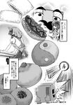  bread comic doujinshi facial_hair food greyscale highres hot_dog kazami_yuuka master_spark monochrome mustache oven touhou translated yin_yang yuzu_momo 