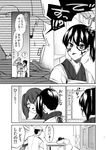  1girl 2boys ? admiral_(kantai_collection) ayasugi_tsubaki comic embarrassed face_painting faceless faceless_male greyscale housewife kaga_(kantai_collection) kantai_collection kappougi mirror monochrome multiple_boys open_mouth reflection shaded_face short_sidetail sweatdrop translated 