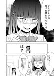  alternate_costume bespectacled bow comic contemporary culter flower glasses greyscale hair_flower hair_ornament hair_tubes hakurei_reimu hieda_no_akyuu long_hair monochrome multiple_girls no_hat no_headwear school_uniform short_hair skirt touhou translated 