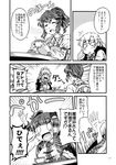  4girls alcohol alternate_hairstyle beer comic doujinshi food greyscale highres izayoi_sakuya kazami_yuuka kirisame_marisa kochiya_sanae monochrome multiple_girls pie tea touhou translated wide_oval_eyes wooden_table yuzu_momo 