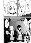  alternate_costume bra comic contemporary culter greyscale hakurei_reimu kirisame_marisa long_hair manga_(object) monochrome multiple_girls no_hat no_headwear skirt touhou translated underwear 