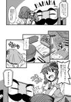  comic dough doujinshi facial_hair flour greyscale highres kawashiro_nitori kazami_yuuka laughing monochrome multiple_girls mustache oven rolling_pin sleeping touhou translated yuzu_momo 