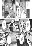  alice_margatroid banned_artist bow comic doll doll_joints door greyscale hair_bow highres hourai_doll kozou_(soumuden) monochrome scan shanghai_doll touhou translated 
