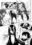  battleship_hime bleeding blood comic commentary_request greyscale impaled kantai_collection long_hair monochrome multiple_girls ri-class_heavy_cruiser ryuujou_(kantai_collection) toritora translation_request twintails visor_cap 
