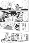  comic doll doujinshi dress fuantei gap greyscale hata_no_kokoro highres horns impossible_spell_card kijin_seija monochrome mononobe_no_futo multiple_girls orb parasol running smile soga_no_tojiko touhou toyosatomimi_no_miko translated umbrella yin_yang 