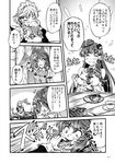  alcohol alternate_hairstyle beer comic doujinshi drinking eating feeding food force_feeding greyscale highres izayoi_sakuya kazami_yuuka kirisame_marisa kochiya_sanae monochrome multiple_girls pie tea touhou translated wood wooden_table yuzu_momo 