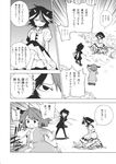  comic doujinshi fuantei greyscale highres horns houjuu_nue kasodani_kyouko kijin_seija monochrome multiple_girls pantyhose sitting touhou translated 