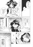  asymmetrical_wings comic doujinshi fuantei greyscale grin highres horns houjuu_nue kijin_seija monochrome multiple_girls sitting smile touhou translated wings 