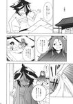  animal_ears bandages comic doujinshi fuantei futatsuiwa_mamizou futon glasses greyscale highres horns kijin_seija leaf leaf_on_head long_hair monochrome multiple_girls raccoon_ears touhou translated 