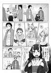  4girls ahoge animal_ears bad_id bad_pixiv_id comic feathered_wings feathers greyscale harpy head_feathers headband highres horns japanese_clothes kimono monochrome monster_girl multiple_boys multiple_girls nukomasu original pointy_ears smile tail talons translation_request wings 