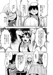  alternate_costume anger_vein bow comic contemporary culter greyscale hair_tubes hakurei_reimu kirisame_marisa long_hair monochrome multiple_girls no_hat no_headwear school_uniform shouting skirt touhou translated 