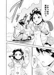  alternate_costume bag bow comic contemporary culter greyscale ground_vehicle hakurei_reimu long_hair monochrome motor_vehicle no_hat no_headwear school_uniform scooter skirt touhou translated 