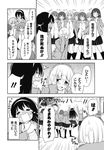  bad_id bad_pixiv_id blazer blush boku_wa_ohime-sama_ni_narenai cheering comic crying flying_sweatdrops from_behind greyscale hairband jacket long_hair long_skirt long_sleeves monochrome multiple_girls pleated_skirt reverse_trap school_uniform shaded_face shindou_rei short_hair simple_background skirt surprised sweatdrop tears translated tsukumo_yuki very_long_hair wakabayashi_toshiya white_background wide-eyed 