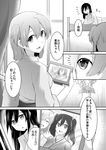  :d comic flower flower_pot greyscale hair_ribbon hiryuu_(kantai_collection) japanese_clothes kantai_collection monochrome multiple_girls open_mouth pajamas photo_(object) ribbon rui_shi_(rayze_ray) short_hair short_sidetail short_twintails smile souryuu_(kantai_collection) translated twintails 