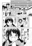  1girl ahoge bad_id bad_pixiv_id blush boku_wa_ohime-sama_ni_narenai bolo_tie comic greyscale hakuba_ouji monochrome school_uniform tatsumiya_mao translated twintails wakabayashi_toshiya 