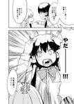  alternate_costume anger_vein bow comic contemporary culter greyscale hair_tubes hakurei_reimu kirisame_marisa long_hair monochrome multiple_girls no_hat no_headwear school_uniform skirt touhou translated 