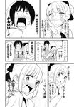  1girl ahoge apron bad_id bad_pixiv_id blush boku_wa_ohime-sama_ni_narenai bolo_tie bow comic greyscale hair_bow hakuba_ouji monochrome ponytail shindou_rei skirt sweatdrop translated tray wakabayashi_toshiya 