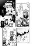  alice_margatroid alternate_headwear bag basket biting comic doujinshi greyscale handbag highres hourai_doll kazami_yuuka monochrome multiple_girls puppet shanghai_doll snow thumb_biting touhou translated yuzu_momo 