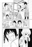  1girl ahoge apron bad_id bad_pixiv_id blush boku_wa_ohime-sama_ni_narenai bolo_tie bow comic food greyscale hair_bow hakuba_ouji monochrome ponytail shindou_rei skirt sweatdrop tako-san_wiener translated wakabayashi_toshiya 