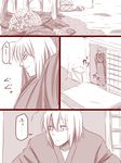  ahoge amazon_(taitaitaira) box comic flower forest glasses hakama japanese_clothes leaf long_sleeves looking_outside male_focus monochrome morichika_rinnosuke nature opening_door sliding_doors speech_bubble standing stretch touhou translated tree water 