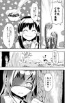  alternate_costume bow comic contemporary culter greyscale hakurei_reimu kirisame_marisa long_hair monochrome multiple_girls no_hat no_headwear role_reversal school_uniform skirt touhou translated 