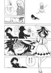  asymmetrical_wings comic doujinshi fuantei greyscale hata_no_kokoro highres horns houjuu_nue kijin_seija monochrome multiple_girls naginata polearm scared touhou toyosatomimi_no_miko translated weapon wings 