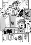  comic doujinshi goggles greyscale highres kawashiro_nitori kazami_yuuka monochrome multiple_girls oven touhou translated yuzu_momo 