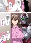  2girls admiral_(kantai_collection) angry ashigara_(kantai_collection) cherry_print comic food_print heart heart_print highres kamen_rider kamen_rider_blade_(series) kamen_rider_garren kantai_collection long_hair meme multiple_boys multiple_girls nabe0721 nachi_(kantai_collection) pajamas pantyhose print_pajamas torn_clothes torn_legwear translation_request walk-in 