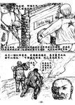  america_(hetalia) axis_powers_hetalia berlin_wall chest_hair chinese double_penetration doujinshi facial germany_(hetalia) greyscale highres male_focus monochrome multiple_boys northern_italy_(hetalia) sun_zha translated yaoi 