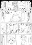  aircraft airplane bruise comic fairy_(kantai_collection) greyscale hair_over_one_eye hat injury japanese_clothes kaga_(kantai_collection) kantai_collection koma_neko_(natukawasaku) minigirl monochrome muneate orz short_hair side_ponytail skirt tears translation_request wavy_mouth |_| 