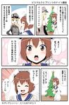  :d ^_^ bismarck_(kantai_collection) blonde_hair brown_eyes brown_hair christmas christmas_tree closed_eyes comic green_eyes hat headgear kantai_collection long_hair multiple_girls open_mouth peaked_cap prinz_eugen_(kantai_collection) school_uniform serafuku short_hair smile tomokichi translation_request twintails yukikaze_(kantai_collection) 