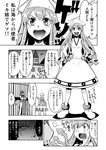  comic crossover greyscale highres hong_meiling ikamusume minato_hitori monochrome multiple_girls shinryaku!_ikamusume touhou translated 