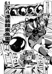  check_translation checkered checkered_neckwear comic crossover decepticon eyepatch fingerless_gloves gloves greyscale hair_intakes headgear kamizono_(spookyhouse) kantai_collection machinery mecha mechanical_halo monochrome multiple_girls necktie open_mouth partly_fingerless_gloves robot science_fiction short_hair skirt soundwave tatsuta_(kantai_collection) tenryuu_(kantai_collection) thighhighs transformers translated translation_request turret uniform weapon 