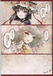  ascot comic green_hair hat head_wreath highres kazami_yuuka multiple_girls parasol purple_eyes red_eyes shiki_eiki short_hair smile takatora touhou translation_request umbrella 