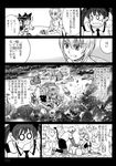  0_0 :d ?_block animal_ears backpack bag bow carrying close-up comic cpr evil_smile eyebrows eyebrows_visible_through_hair face gensoukoumuten greyscale hat highres himekaidou_hatate horns inubashiri_momiji long_hair mario_(series) monochrome multiple_boys multiple_girls necktie o_o open_mouth person_carrying pointy_ears princess_carry shirt skirt smile speech_bubble super_mario_bros. sweatdrop tail talking third_eye toad tokin_hat touhou translated twintails v-shaped_eyebrows wolf_ears wolf_tail 