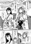  ahoge apron bad_id bad_pixiv_id bare_shoulders camel000 closed_eyes comic cup detached_sleeves eating english greyscale hair_ribbon haruna_(kantai_collection) headgear houshou_(kantai_collection) jam japanese_clothes kantai_collection kongou_(kantai_collection) long_hair long_sleeves mamiya_(kantai_collection) monochrome multiple_girls nontraditional_miko ponytail ribbon skirt smile teacup teapot thighhighs translated |_| 